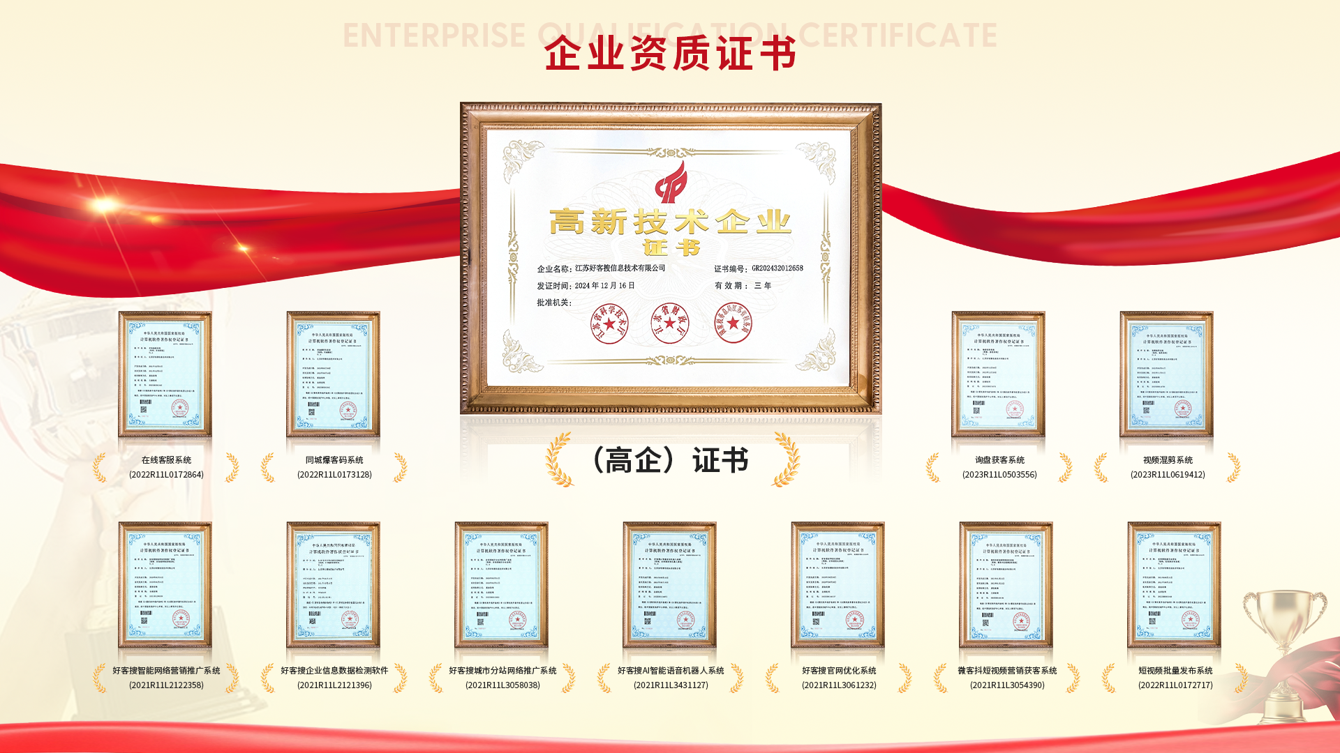桦南网站排名收录的几条秘密，很少有人知道