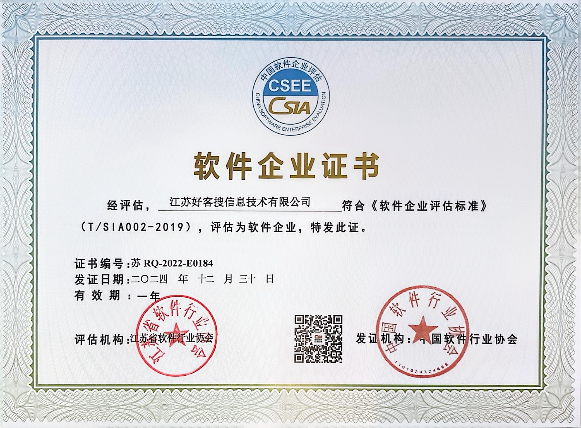 桦南关键词排名怎么做?